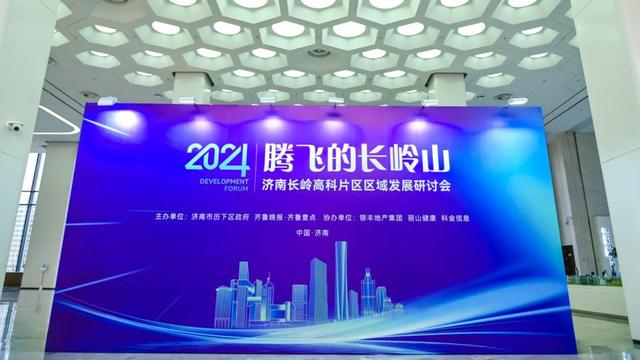 华为山东区域总部在这里,将有6000人入住!|济南市|山东省|长岭山|济南研究所|签约_新浪新闻