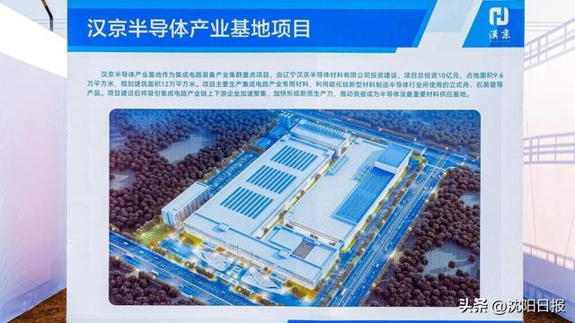 经开区,中德园管委会副主任张少红介绍,近年来,铁西区深入实施全面