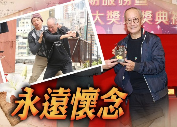 tvb老戏骨去世,曾出演《射雕英雄传》《神雕侠侣》等|射雕英雄传|神雕