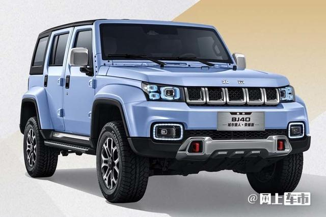 北汽新bj40降价超3万,只卖13.98万起!