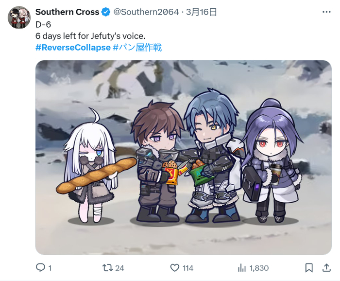 游戏在海外玩家间也颇受期待，已经有了热情二创的忠实粉丝