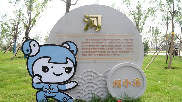 济南历城黄河法治文化广场入选山东省法治宣传教育示范基地