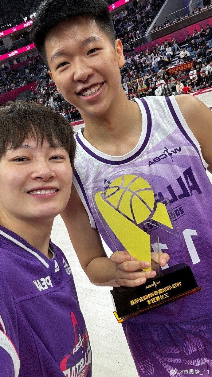 三分大赛冠军黄思静全明星周末圆满开心谢谢大家的支持