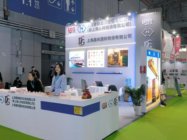 图为上海晶帆国际物流有限公司。