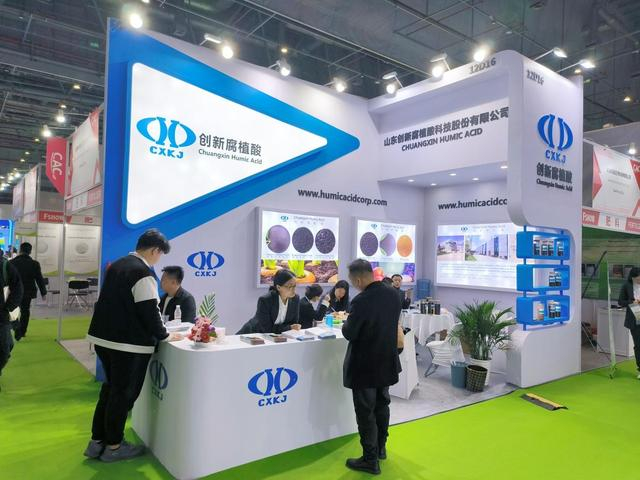 图为山东创新腐植酸科技股份有限公司。