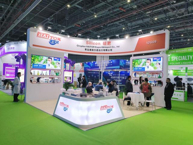 图为青岛海塔尔进出口有限公司。