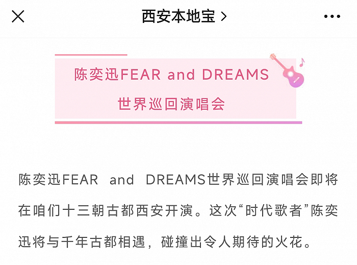 图片截图来源西安本地宝平台