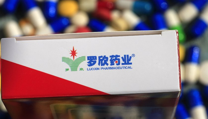 罗欣药业控股股东违规减持被罚期间连亏两年
