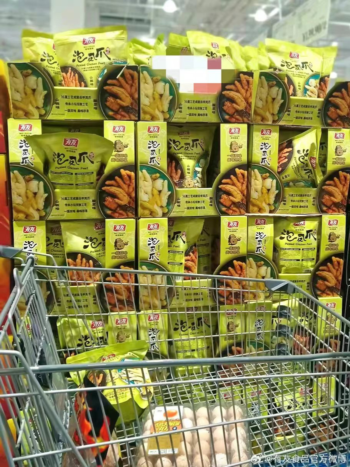 图片来源：微博@有友食品官方微博
