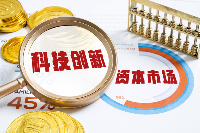 安永合伙人汤哲辉:证监会重拳出击,新规对a股ipo中的"