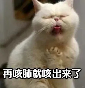 国内一地发现46例!|百日咳|咳嗽|感染_新浪新闻