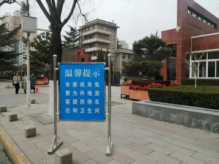 本文图片&nbsp;新天水客户端