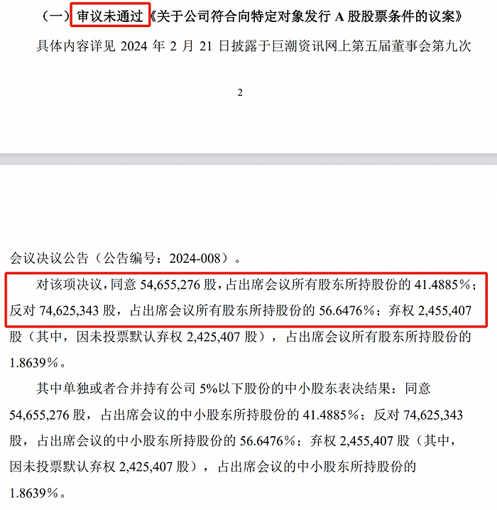 来源：新开源公告