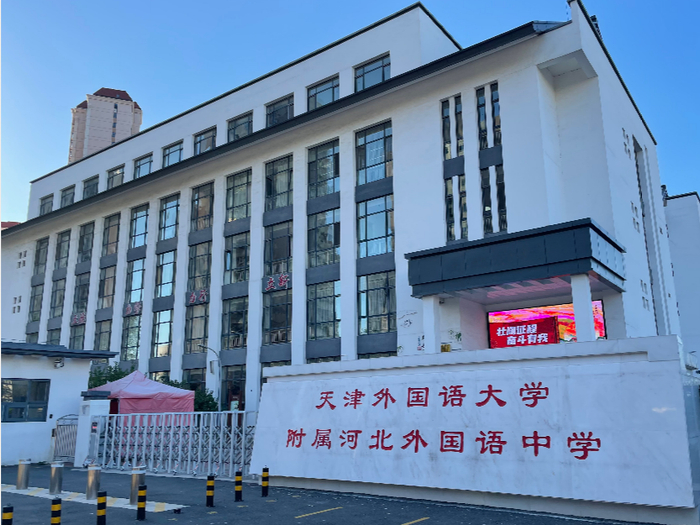 扩建!天津市内六区一大波好学校来了!|河东区|河西区|学校_新浪新闻