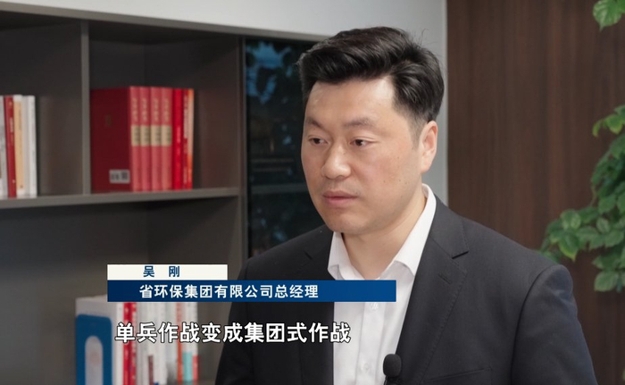 吴东明新春后第一件事,就是对环保板块进行重组:菲达环保,紫光环保等