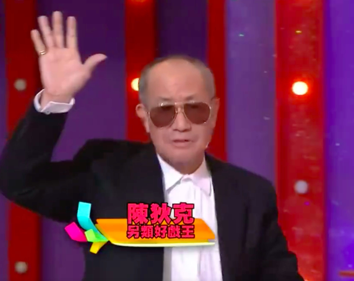 tvb黑帮王陈狄克去世演惯大佬的他跟女儿说话也很凶