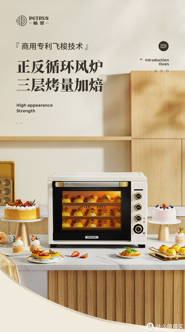 可家用可私房颜值超高的柏翠k55pro烤箱