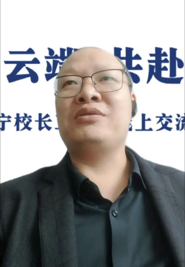 副校长张晓媛延安市延川县永坪镇第二小学校长李栓平榆林市府谷县哈镇