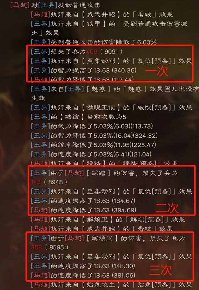 果然,对于因为sp荀彧导致的玩家倾向于提升攻击频率当然,少了武力.