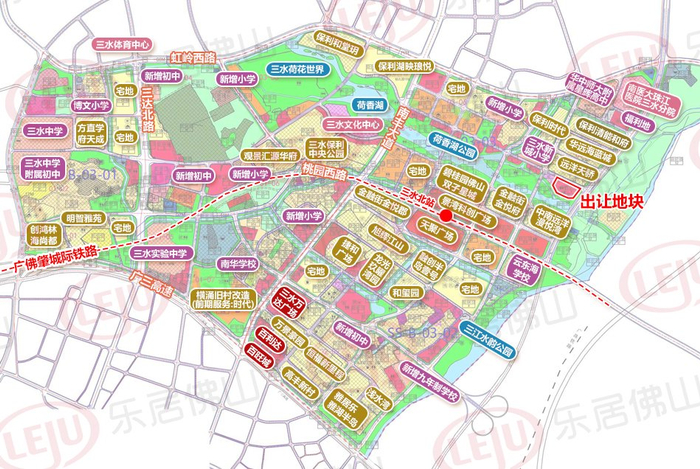 官方回应三水新城多个项目进展!