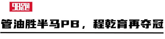马拉松|冠军|贝克勒_新浪新闻