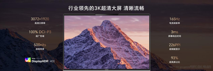 荣耀猎人游戏本 magicbook pro 16 正式发布|华为荣耀