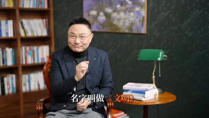 罗振宇预告《文明》节目/图源：得到APP