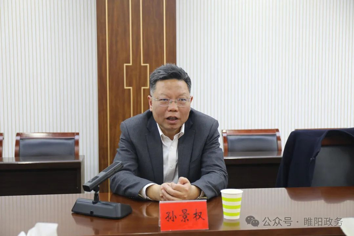 区政府副区长宋一平,区委办公室,市自然资源和规划局睢阳分局,区商务