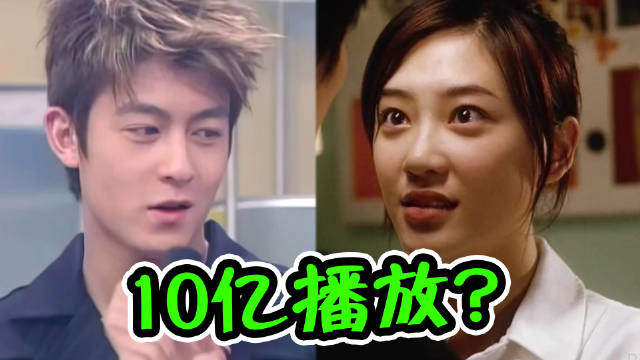 10亿播放的"粤语歌",竟是应采儿和陈冠希唱得?网友:太好听了