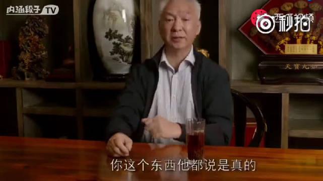 著名鉴宝专家蔡国声揭露鉴宝栏目利益骗局节目录制途中愤然离场