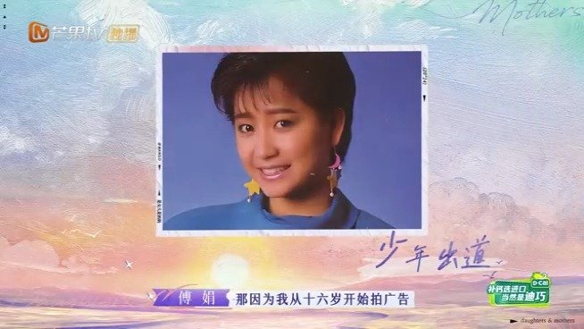 母爱如光妈妈傅娟为了女儿们舍弃心爱的事业