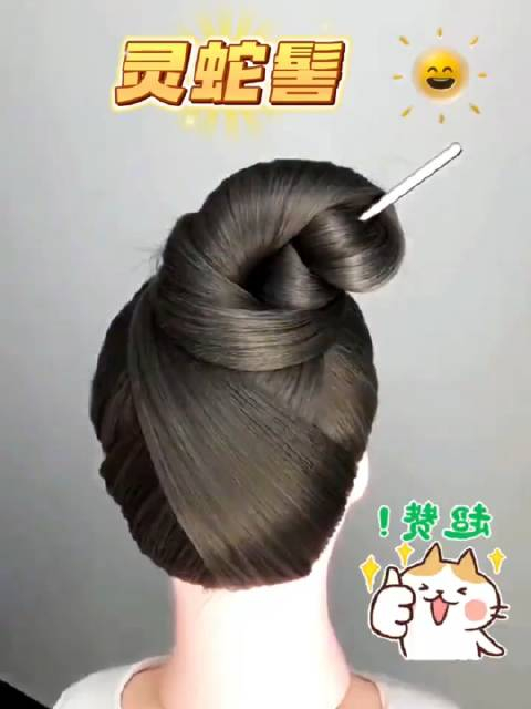 经典汉服发簪盘发这款筷子盘发发型名叫灵蛇髻配汉服太好看了