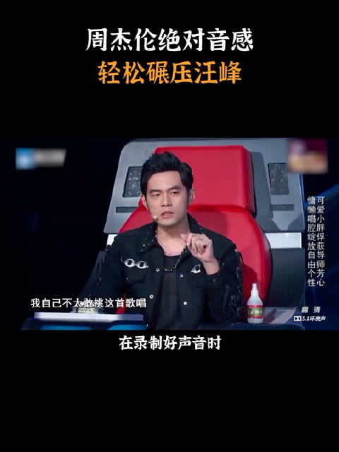 周杰伦的绝对音感究竟有多恐怖轻松碾压汪峰三键成曲更是封神