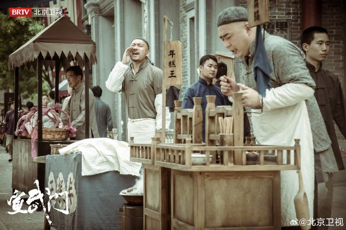 北京卫视品质剧场,温馨烟火气|北京卫视|宣武门_新浪新闻
