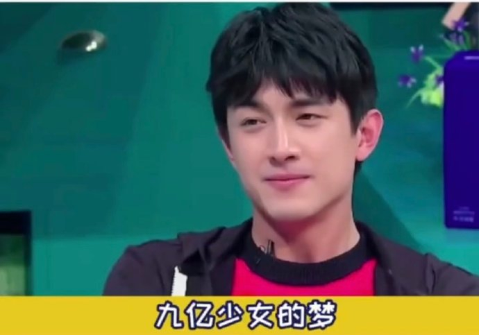 原来林更新"九亿少女的梦"的称号是陈赫爆出来的啊…|林更新|陈赫
