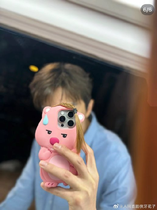 不不不你不是林狗我才是颜狗 我们东北爷们儿就是帅哈|爷们儿|林更新