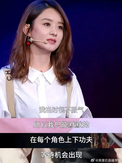 从演员到监制,赵丽颖当年演讲说的都实现了……|赵丽颖|监制|演员