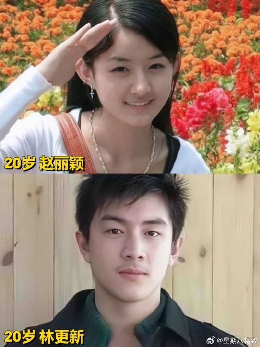 赵丽颖林更新童年cp感满满,与凤行复活8年等待|赵丽颖|与凤行|林更新