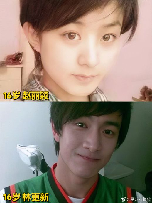 赵丽颖林更新童年cp感满满,与凤行复活8年等待|赵丽颖|与凤行|林更新