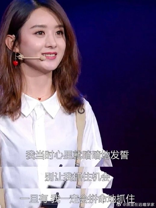 从演员到监制,赵丽颖当年演讲说的都实现了……|赵丽颖|监制|演员