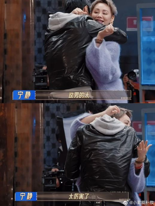 看到大海哥演戏扑倒宁静时的我be like05 啊啊啊吴彤你真的要给宁静