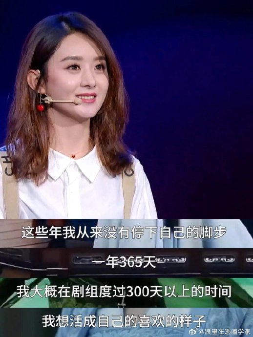 从演员到监制,赵丽颖当年演讲说的都实现了……|赵丽颖|监制|演员