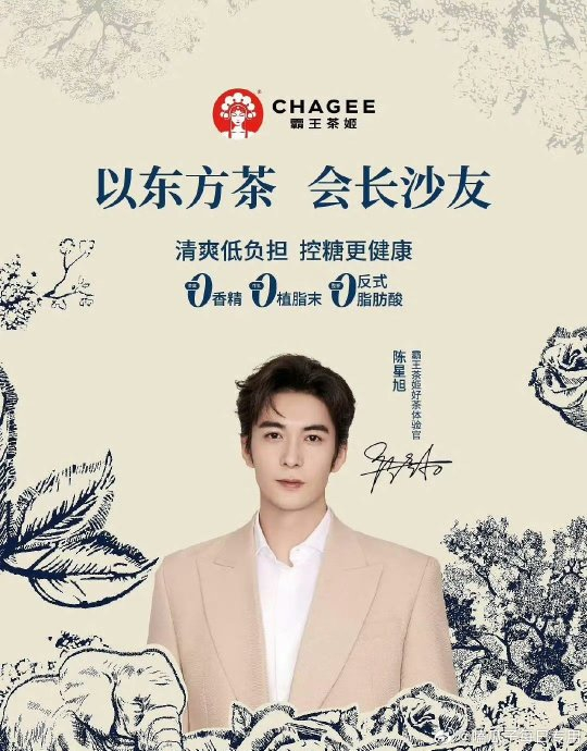 翟潇闻,陈星旭,毕雯珺,罗一舟|毕雯珺|翟潇闻|陈星旭_新浪新闻