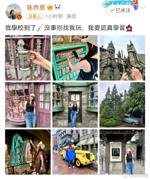 陈乔恩|纹身_新浪新闻