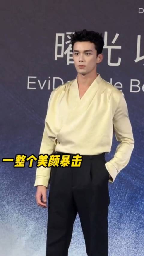 这个视频最后合影那里,吴磊的腿逆天长!伊菲丹活动造型真的很好看!