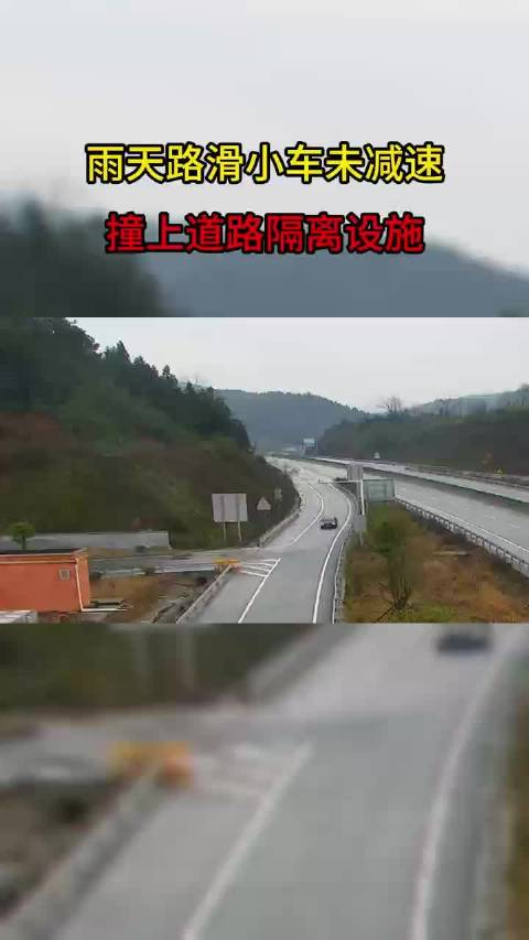 3月18日14时许吴某驾车行至平洞高速西往东298km处时雨天未减速行驶