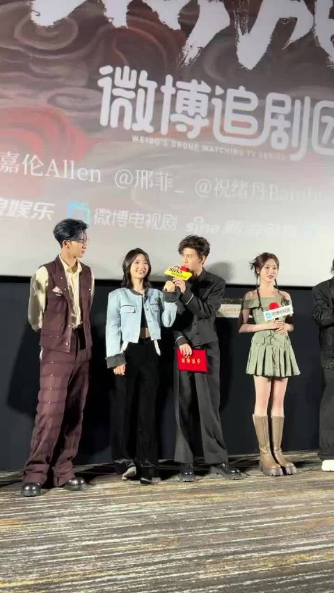 烈焰新浪扫楼任嘉伦夸邢菲的演技不过他们俩人都挺厉害的耶