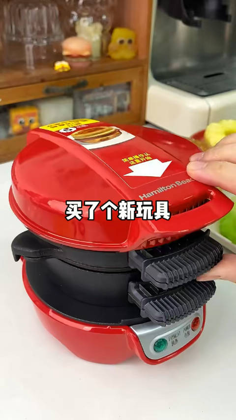 新玩具汉堡机我先玩30秒