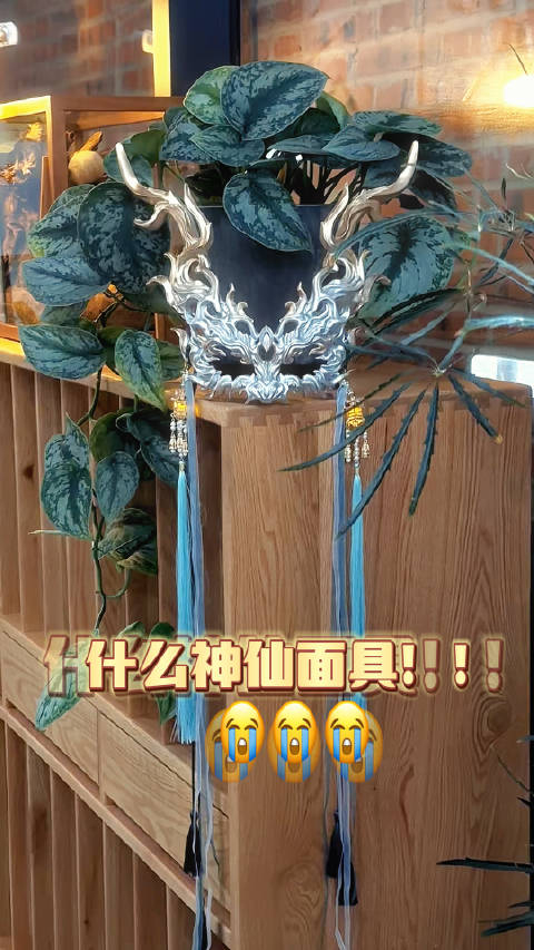 救没人告诉我这面具这么美啊01放着也许还好但动起来绝对直击心灵