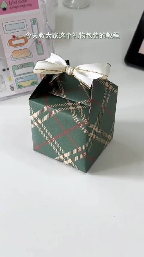 礼物包装小技巧赶快学起来吧
